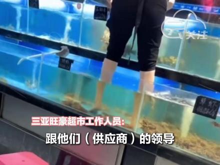 超市里一女子赤脚站进海鲜缸清理 网友:干净中带点埋汰…… 超市:该区域系承包 海鲜已下架 #海鲜 #已下架