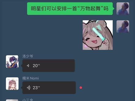 “师兄”受伤了就退后些“让我来” 晚上一个人害怕听呀~一起听、#万物起舞 #翻唱 #音乐