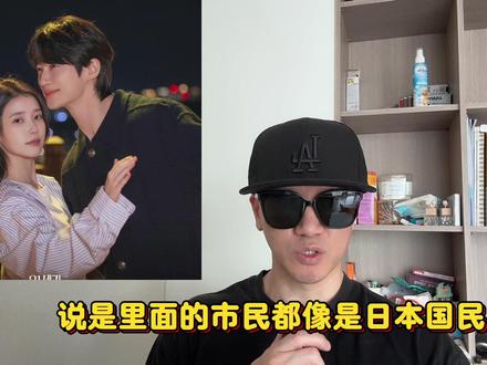 21世纪主君夫人 、韩网争议、边佑锡演技 #21世纪大君夫人 #iu #边佑锡 #kpop