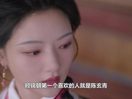 直到俞晚雪撞破陈玄青与男人苟且,才知她难产去世真相,太不是人#俞晚雪 #陈玄青 #任敏 #此沙 #顾锦朝