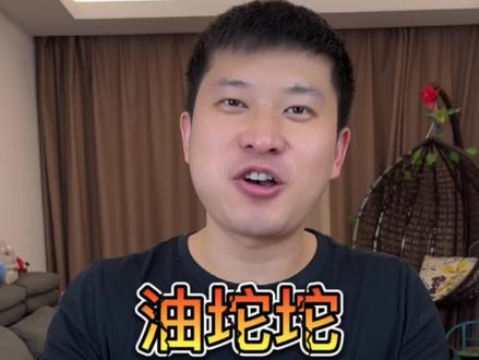 家庭版的油坨坨馍做好了,小时候特别爱吃里面的馅,这个礼泉特色小吃,你有没有吃过?#油坨坨馍 #油坨坨 #礼泉美食