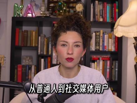 美国左翼女博主狂赞中国,深度剖析美国年轻人爱上中国的原因!