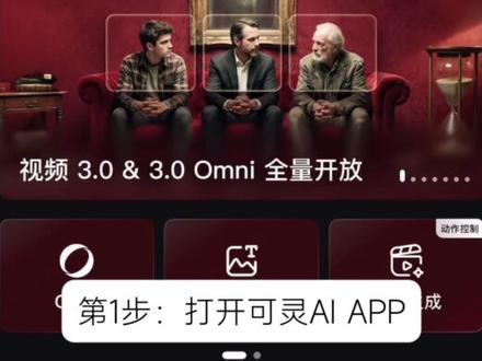 30秒手把手教你如何制作手稿变身视频!
#可灵AI #AIGC #可灵模型第三代 #手稿变身 #机械朋克