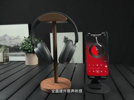 #倍思 耳机音质拉满,通透的舒适性,这价位段很难得#数码科技 #头戴式耳机配备多种模式,非常实用#3c好物推荐