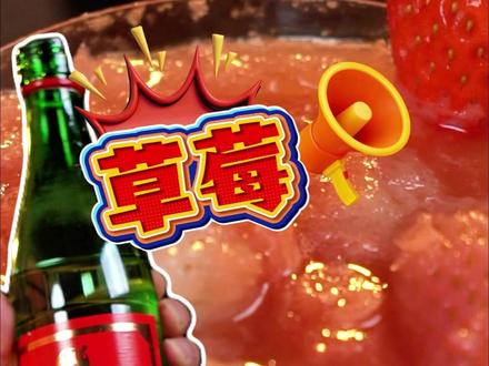 兄弟过年不喝酒怎么办?