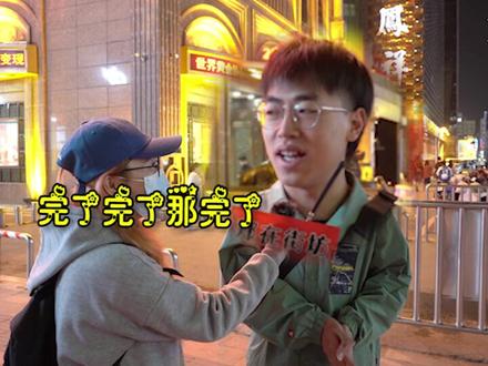 #街坊男生如果一觉醒来发现自己变成美少女怎么办#男生#美少女#漂亮#兄弟好兄弟爱上自己怎么办 帅哥回答超有梗