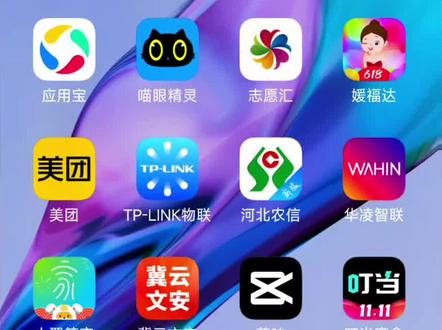 志愿汇不在服务区,签到不了的,看这个视频