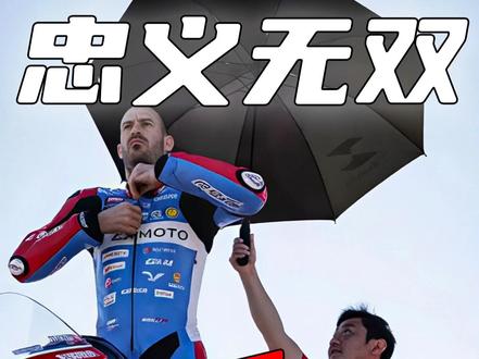 3分钟,带你了解张雪机车53号车手、五冠王-瓦伦丁·德比斯 #瓦伦丁德比斯 #张雪机车 #五冠王 #送ta上精选 #机车