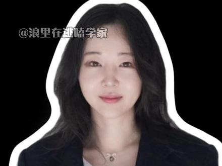 闵熙珍愿意放弃256亿韩元赔偿,只要hybe撤诉 #闵熙珍 #newjeans #韩娱 #反转