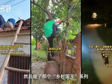 #包工头用伦敦腔飙英语惊艳众人 #如何优雅地介绍农村打工生活 湖北襄阳,大学学画画,如今是农村工地包工头的张存龙,用一口伦敦腔英语将农村生活拍成“英伦史诗”。因为发音标准、文案幽默,无数网友感叹优雅,太优雅了#英语 #三农 #包工头