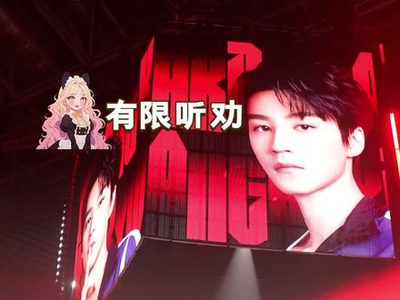 电竞凯终于又上线了#和王俊凯在北京同打一片瓦 #王俊凯 #北京