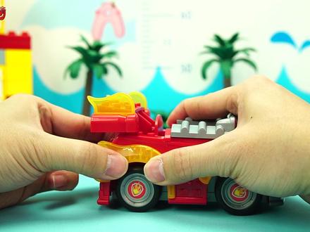 汪汪队积木拼装玩具:小砾破锤工程车和毛毛消防车 #汪汪队立大功玩具 #益智玩具 #积木玩具