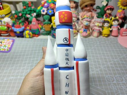 有一种力量叫中国力量,有一种声音叫中国声音!有一种制造叫中国制造,咱们大中国🇨🇳的神州飞船天下无敌💪今天用超轻粘土给孩子做个火箭🚀,让神州飞船带着小小的宇航员傲游太空#上热门 #亲子手工 #手工diy #超轻粘土手工 #幼儿园手工 #粘土教程 #亲子手工制作 #神州飞船#火箭#超轻粘土火箭#彩泥#傲游太空