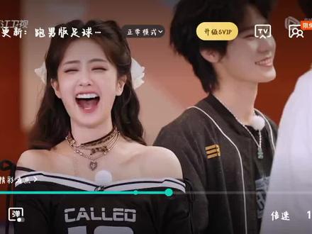 奔跑吧第十季第三期(三)#奔跑吧第十季