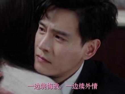 蜜语纪定档0413!爱奇艺!敬请期待! 渣男既要枕边暖!又贪婚外情#蜜语纪 #钟汉良 #朱珠 #李梦 #经超