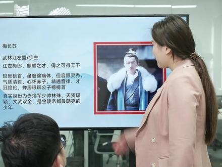人物介绍PPT怎么做出高级感?让我来教你#ppt #ppt教学 #干货分享 #职场 #ppt怎么做