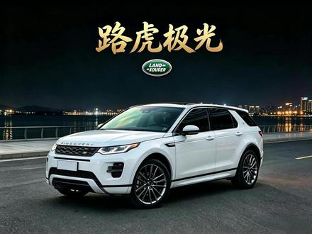 路虎极光L现在一口价13.68万了 #路虎极光