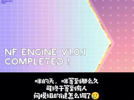 #音游 #FNF #肥牛饭 #周五夜放克
#fnf教程