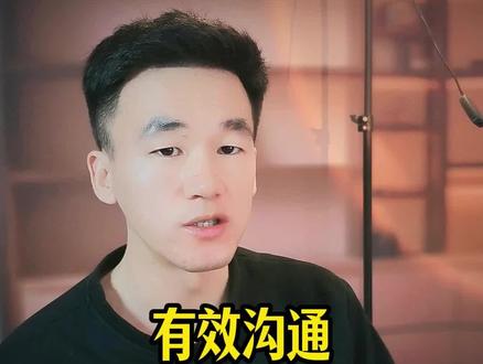 有效沟通能解决百分之99的问题#上热门 #张文表达力 #口才打卡训练营 #表达力提升 #沟通