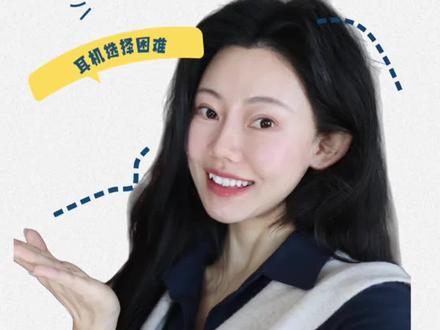 4款热门耳夹式耳机真实购买使用感受,没恰饭,如果哪句话得罪品牌请不要和我一般见识#耳夹式耳机#蓝牙耳机