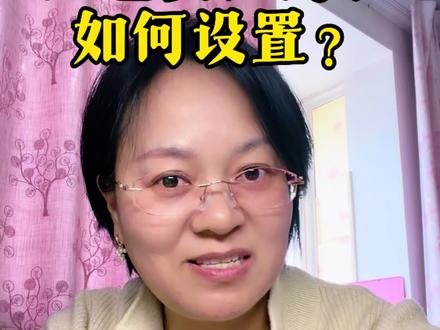 豆包隐私安全设置教程,最好给孩子手机也设置了哦#豆包#AI使用安全 #隐私安全