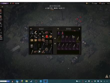 【战争传说】所有神装出处!神装升到12级方法!招募奴隶小细节! #steam游戏 #游戏 #单机游戏 #战争传说 #神装