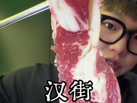 主播遭遇区别对待后的客观评价! 159/人西月山居烧肉活鳗自助,活鳗鱼、黑刺榴莲、三文鱼、m7牛肉不限量?推荐尊享档位
#放题自助 #活鳗鱼 #榴莲爱好者 #烧肉 #武汉美食