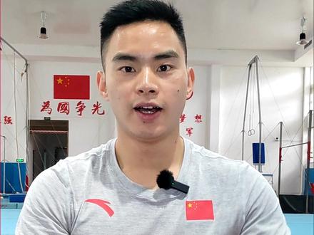 第1期|练体操真的长不高?一定要看到最后!#涨知识 #体操 #运动长高