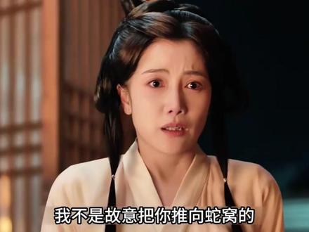 盛唐奇案:女人偷听养父说梦话,意外得知对方是杀父仇人