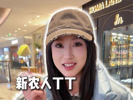 勇闯苹果圈这么多年,也是第一次尝到100块一个的苹果 #美食#胡麻地果研所 #维纳斯黄金苹果 #最贵的水果店