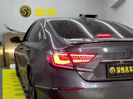 白底星空流水尾灯上车安装过程效果#十代雅阁 #十代半雅阁 #撸车日常