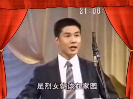 张建国李胜素 武家坡-指着西凉高声骂(1993年) #京剧 #经典永流传 #国粹