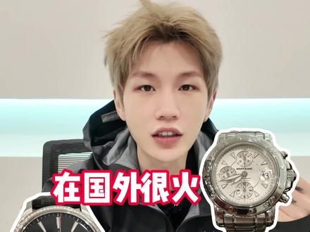 在国外很火🔥国内却很拉垮的腕表~ #随时随地标记一下 #好物推荐🔥 #腕表 #手表 #机械表