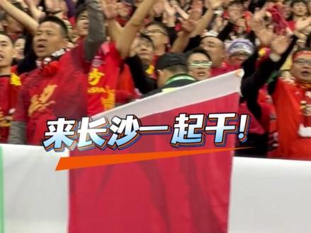 湘超淘汰赛,长沙队2:0岳阳队,“赢是一起拼!”长沙伢子挺入四强,这才是“0731”该有的样子!#湘超 #热爱足球