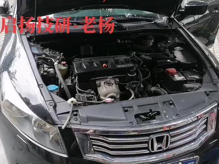 #八代雅阁 #本田 #高温 #水箱 #本田雅阁 #雅阁保养 #抖音汽车 @本田中国 @广汽集团 @启扬技研