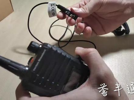 对讲机耳机没声音?莫慌,这个方法教会你☞学废了么!#对讲机 #数码科技#耳机