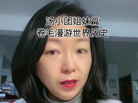 #宝宝老师 #阅读 #穿越#书籍分享 穿越系列故事,适合中高年级