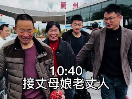 老丈人和丈母娘从四川到浙江了,知道三宝要办百日宴,把家里的事情安排妥当就赶了过来。两个多月没见,一见面就惦记着袁袁和小袁宝。他们说百日宴是家里的大事,早点过来也好一起搭把手。有爸妈在身边,心里踏实又温暖~#记录真实生活 #百日宴 #远嫁的女儿 #丈母娘 #父母@抖音小助手