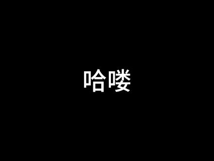 手机怎么拍RAW?手机拍照RAW格式已经这么强了吗? #手机摄影教程 #小米13ultra #摄影教程 #raw