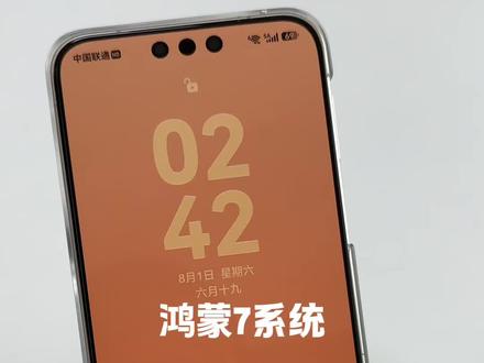 华为手机鸿蒙7系统,如何延长手机电池使用寿命 #每天一个用机小技巧 #华为手机小技巧 #玩机技巧 #手机小技巧