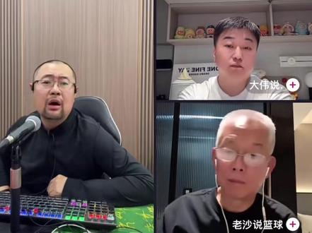 三方会谈 北京淘汰广东 挺进半决赛 即将面对常规赛第一的上海 五局三胜制 #贾队长 #三方会谈 #赵睿 #直播名场面 #CBA北京淘汰广东挺进四强