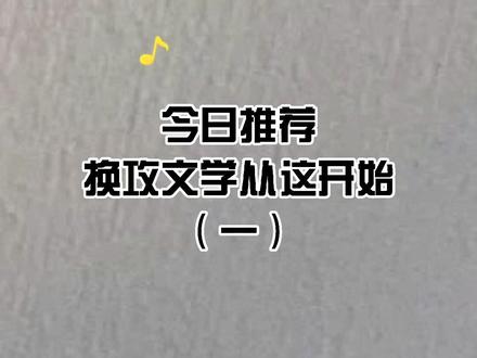 这一次,不要破镜重圆,要走向新生。 @DOU+小助手