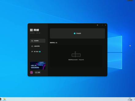 电脑端剪映使用起来很卡教你怎样设置#电脑端剪映 #剪映 #剪映教程 #电脑软件 #技能培训