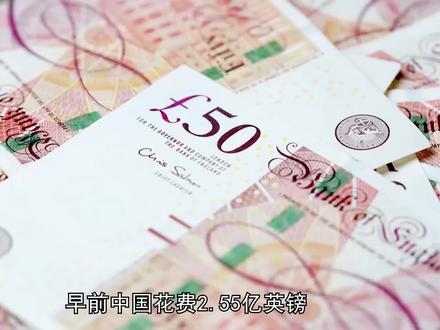 中国花2.55亿购地建使馆,外媒恶意抹黑下,被英当地议会否决