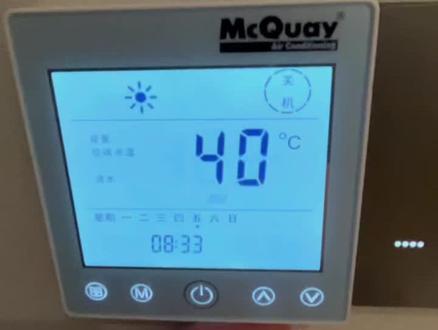 麦克维尔主机控制面板说明2#舒适家居系统