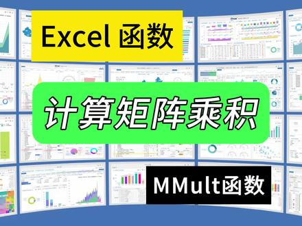 第310期从前高手必会的MM函数,没那么不可或缺了 #Excel #PowerAutomate