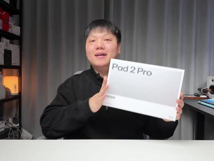 工作学习娱乐三不误,REDMI Pad 2 Pro开箱测评 这次的REDMI Pad 2 Pro可以说非常的具有实用性,还把五年高考,三年模拟也内置在平板上了,大家觉得怎么样?欢迎留下你的看法!#数码科技 #红米pad2pro #REDMIPad2Pro #学习平板 #平板测评