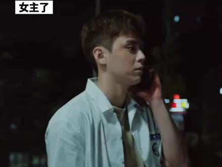 #亲爱的X 金在伍可以为白雅珍做任何事