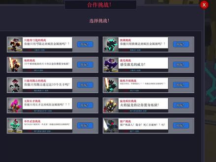 【机器人角斗场】与网友PVP-20220203直播回放02