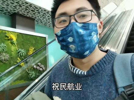 今年最后一趟航班(中),你们猜乘务长回赠我的礼物是什么!飞行日志记录着我的每一趟飞行!